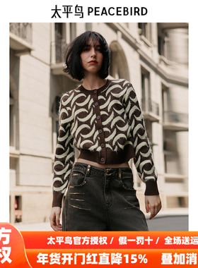 太平鸟年冬季新款合体纹样开衫A3EDE4490