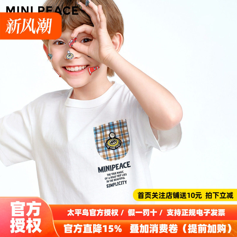 MINIPEACE太平鸟童装男童白色短袖T恤口袋2026夏装新款儿童小白T图片