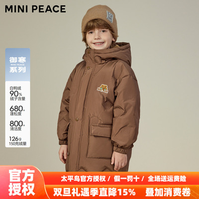 【御寒系列】MINIPEACE太平鸟童装男童羽绒服中长款冬小熊厚
