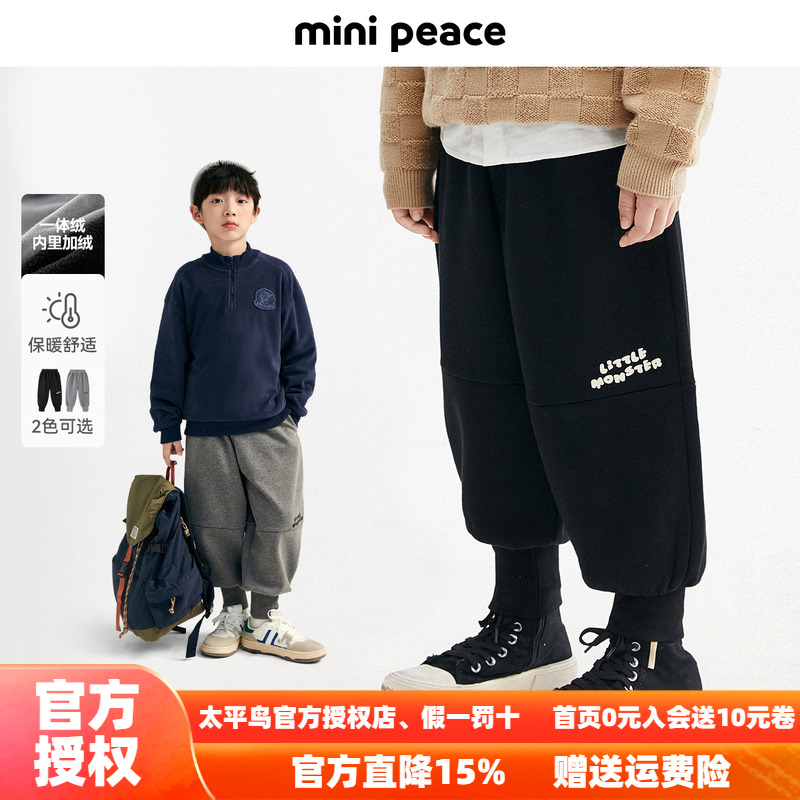 MINIPEACE太平鸟童装男童裤子加绒冬季针织儿童运动裤一体绒卫裤