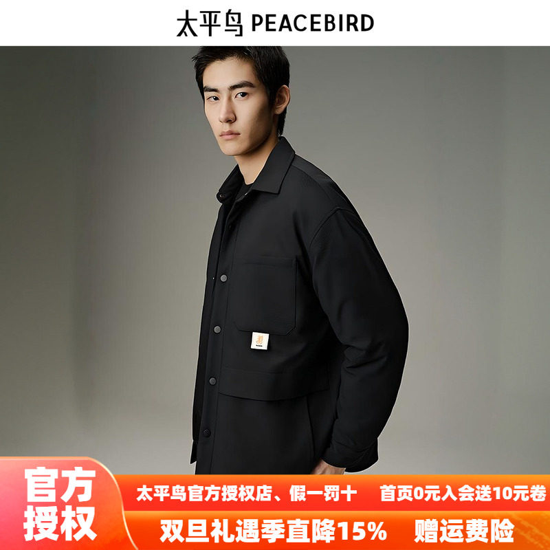 太平鸟男装 潮流工装衬衫式鹅绒羽绒服男B2ACD4C18