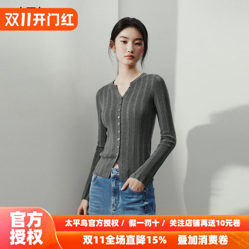 【山羊绒】太平鸟竖条纸片人显瘦针织开衫冬新款小v领内搭上衣女
