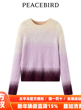 【商场同款】太平鸟女装2025年冬季新款羊驼毛套头衫A1EBD4517