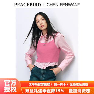 FENWAN联名2025秋季 太平鸟CHEN 新款 短款 衬衫 两件式 商场同款