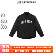 商场同款 羽绒服 太平鸟男装 衬衫 B2ACE4138 轻薄羽绒服26春季
