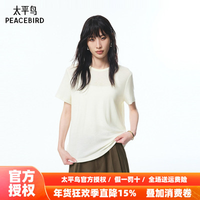【商场同款】太平鸟 25秋季新款女士全羊毛短款短袖T恤A1CNF3359
