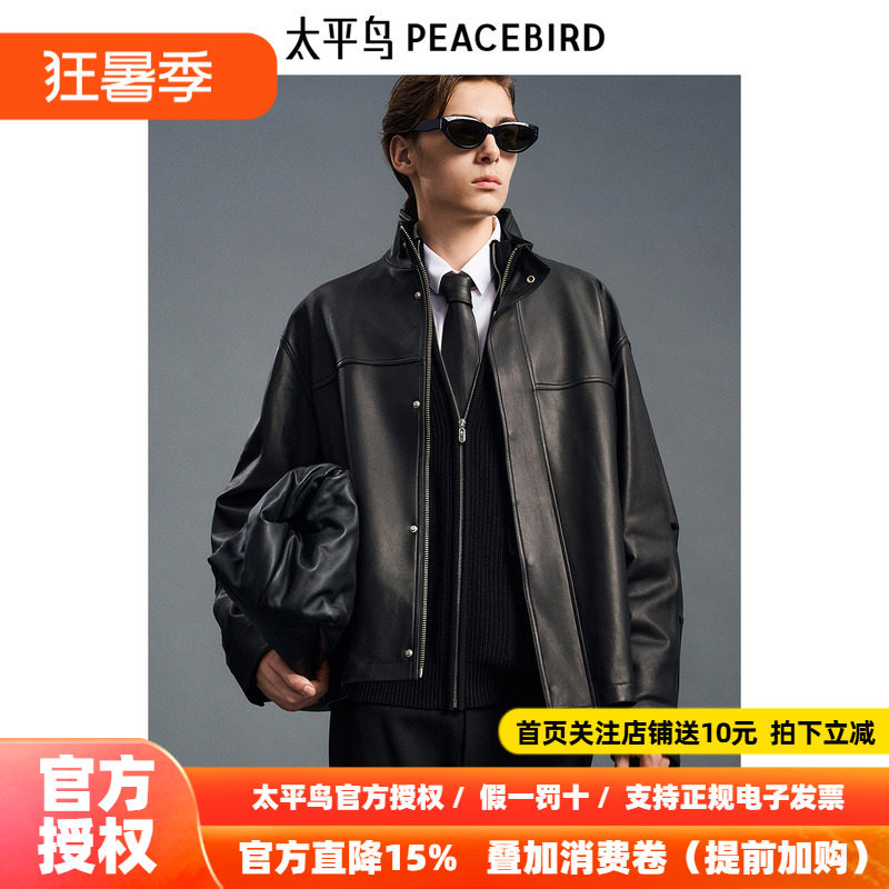 【商场同款】太平鸟男装宽松质感皮衣夹克B1BDE4F04