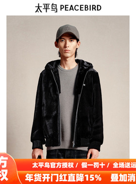 【商场同款】太平鸟男装 2025年冬季新款黑色连帽夹克男B1BCE4449