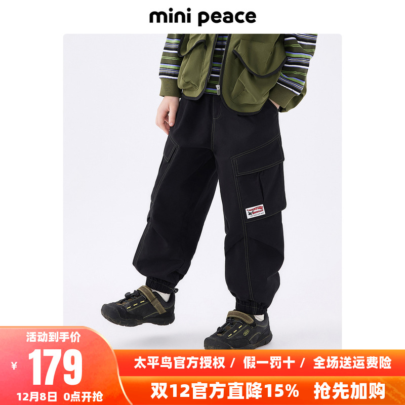 MINIPEACE太平鸟童装男童工装裤春秋款宽松儿童裤子潮酷休闲长裤
