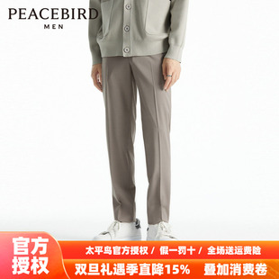 新款 羊毛西装 裤 西裤 太平鸟男装 男商务修身 B1GAD3X02 商场同款