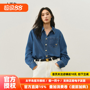 太平鸟  廓形宽版牛仔长袖衬衫25冬季新款女士复古通勤韩版衬衣