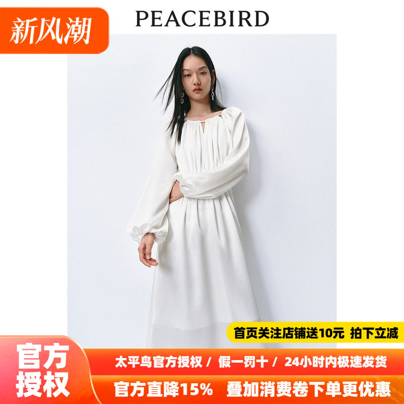 太平鸟法式镂空慵懒连衣裙2026秋新款度假风长袖雪纺飘逸长裙气质