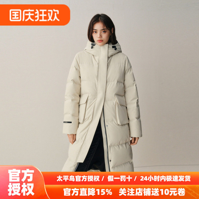 太平鸟白色中长款三防羽绒服女2026年新款90白鸭绒御寒保暖外套