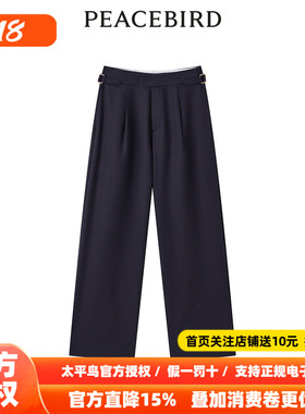 【商场同款】太平鸟女装年夏季新款暗条纹阔腿裤A1GBE1317