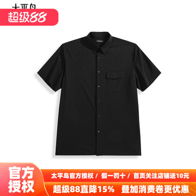 太平鸟男装衬衫26夏季新款提花短袖衬衣 B1CCF2402
