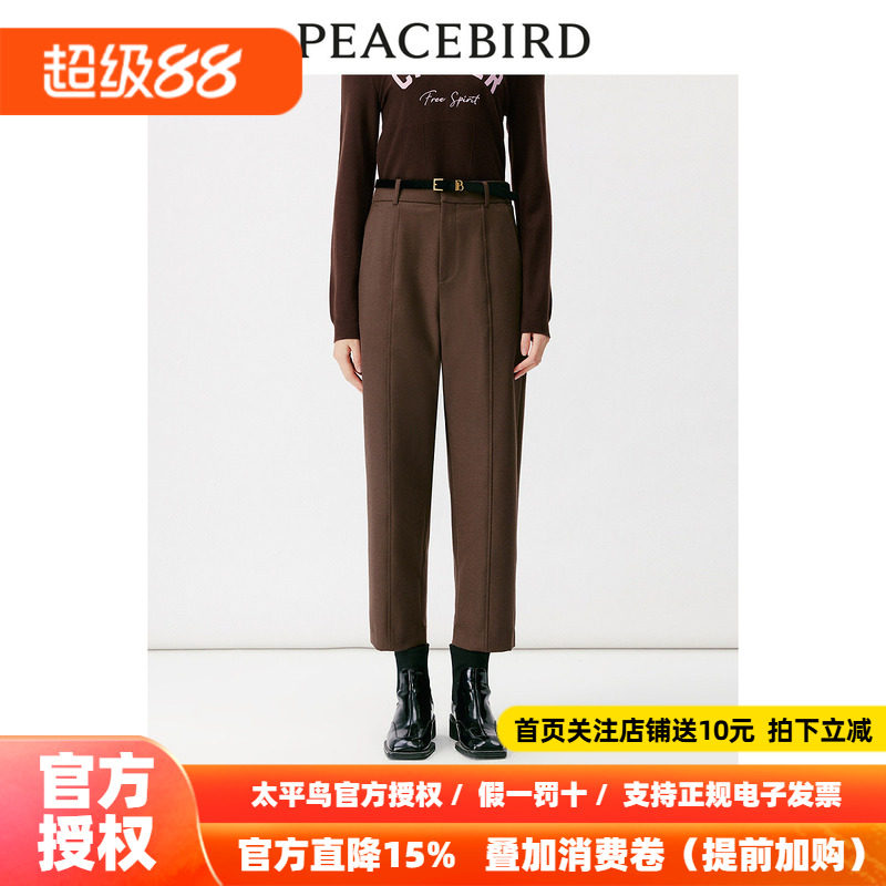 【商场同款】太平鸟2026年冬季新款品质哈伦裤休闲裤A1GBD4469