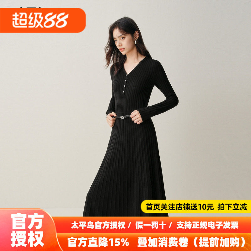【配送腰带】太平鸟黑色针织连衣裙女2026年新款中长裙含羊毛3.5%