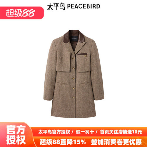 【商场同款】太平鸟女装2026春季新款假两件西装连衣裙A1FAE3462