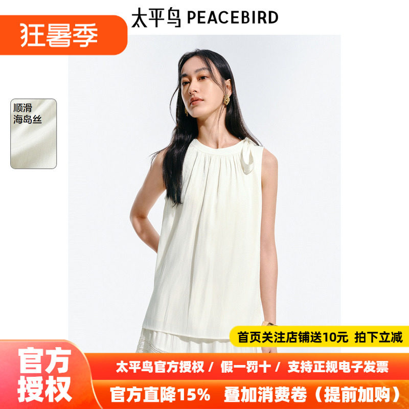 太平鸟 顺滑海岛丝无袖上衣25夏季新款肩部个性绑带度假出游衣服