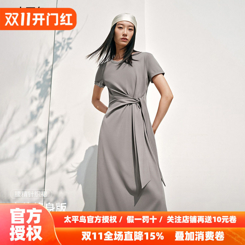 太平鸟短袖针织连衣裙女秋2026新款长款裙子休闲通勤灰色开叉长裙