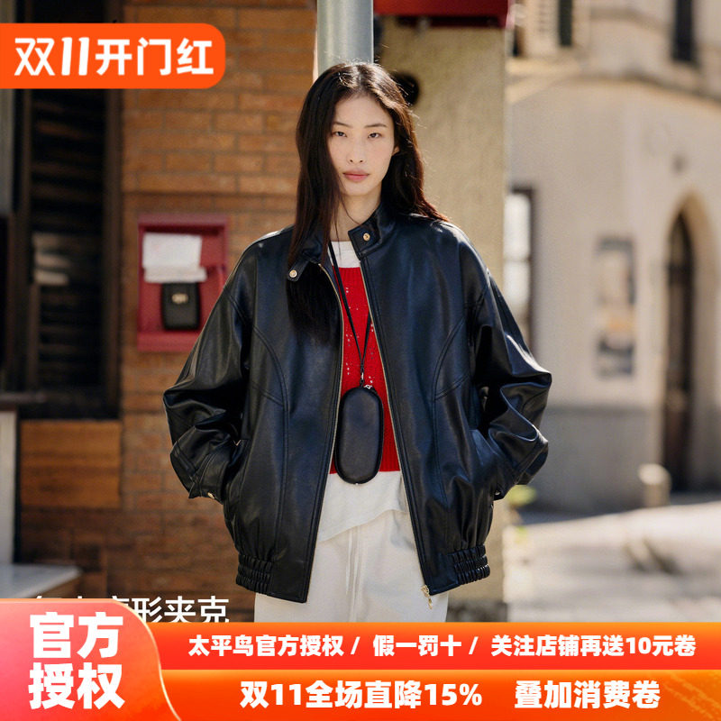 太平鸟早八夹克哑光肌理PU机车皮衣女复古廓形夹克外套女简约立领