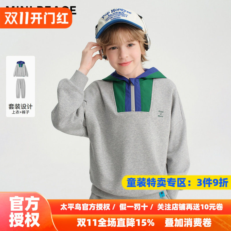 【运动系列】MINIPEACE太平鸟童装男童套装秋撞色卫衣卫裤两件套