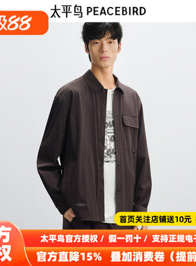 【商场同款】太平鸟男装 2026年夏季工装翻领夹克B2BCF2159