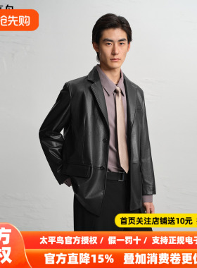【商场同款】太平鸟男装 真皮皮衣2025年黑色西装领夹克B1BDF4F17