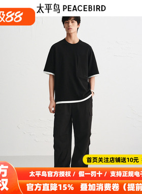 【商场同款】太平鸟男装 黑色伞兵裤潮流高弹力休闲裤男B2GLF3228