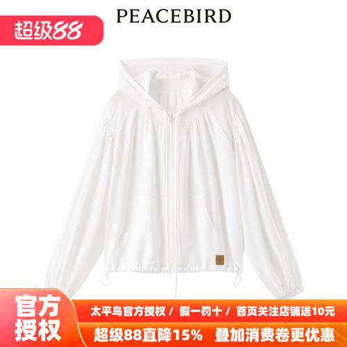 【商场同款】太平鸟VISIONAIRE合作系列2026春季新款针织轻薄外套