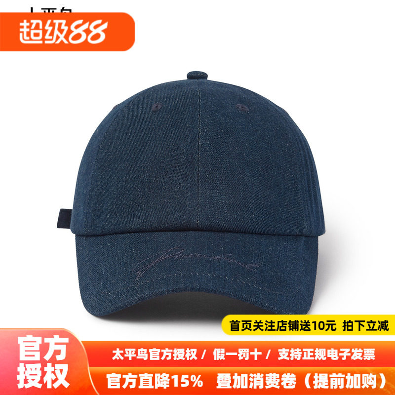 【商场同款】太平鸟男款 男士休闲帽子时尚黑武士鸭舌帽B1YAG1264