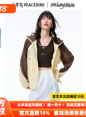 太平鸟女装夏季连帽宽松插肩袖外套可露丽户外防晒服女A3BBF2333