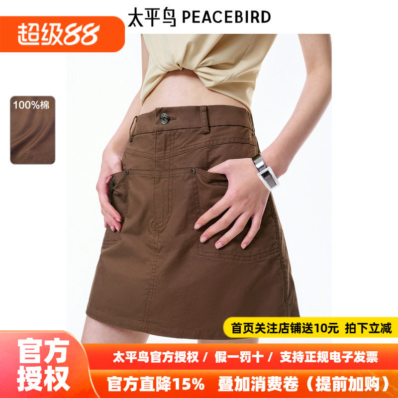 太平鸟女装夏季休闲舒适透气收腰中短裤女A3GCF2320