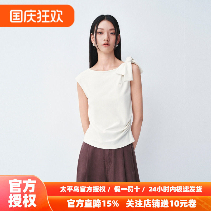 太平鸟短款修身背心短袖T恤秋季新款腰部捏褶显瘦上衣可拆卸飘带