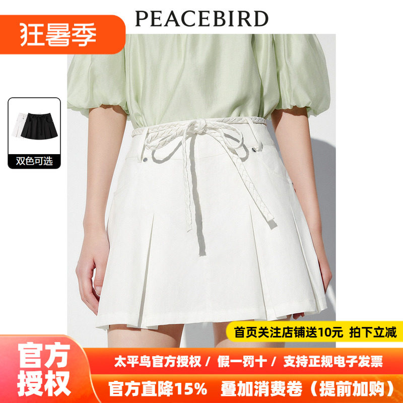太平鸟 时尚百褶牛仔短裙2026夏新款女士高腰白色短款半身裙a字裙