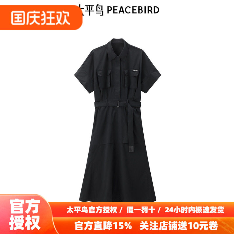太平鸟翻领连衣裙直筒长款黑色衬衫裙假两件小黑裙收腰