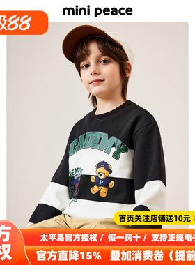 MINIPEACE太平鸟童装男童加绒卫衣儿童上衣冬装条纹小熊洋气新款