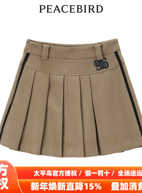 【商场同款】太平鸟女装2025冬季新款学院风撞边百褶裙A3GED4192