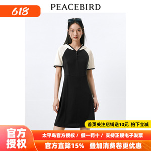 太平鸟女装撞色连帽连衣裙2026夏季新款潮流短裙小众时尚收腰裙子