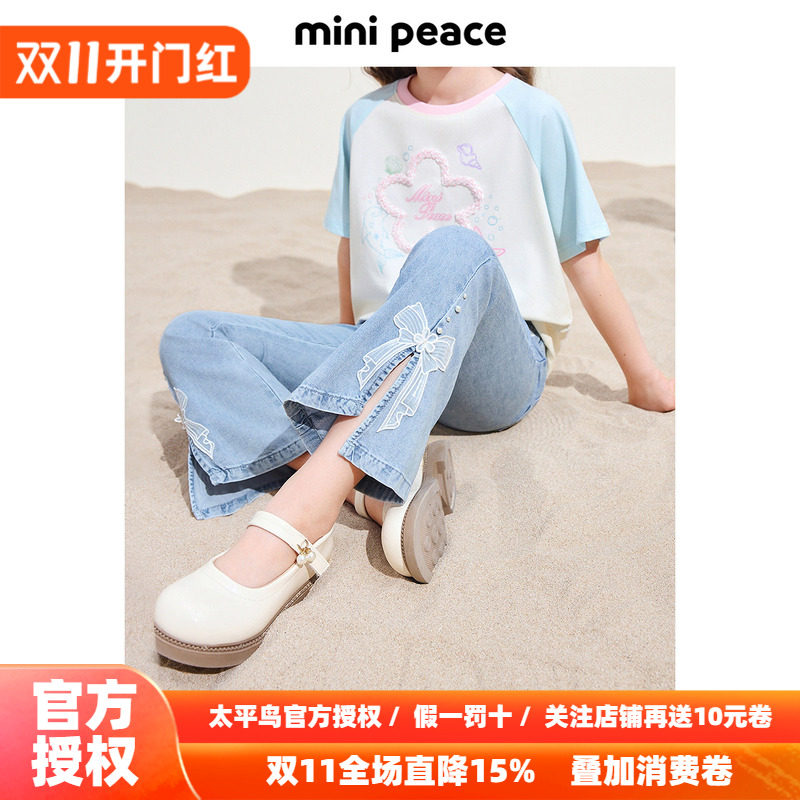MINIPEACE太平鸟童装女童喇叭裤秋季薄款蝴蝶结儿童牛仔裤女宝裤