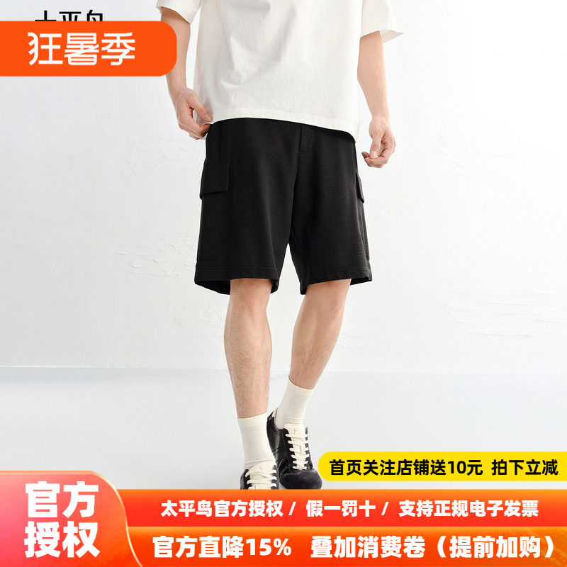 【机能】太平鸟男装休闲裤26夏季新款户外感工装贴袋黑色五分中裤