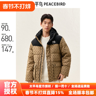 太平鸟男装秋季老花拼接连帽羽绒服男字母刺绣加厚羽绒服外套男