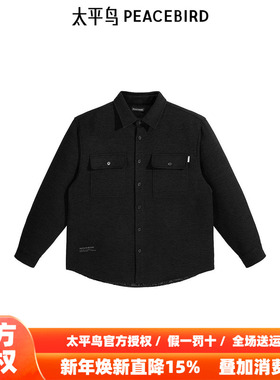【商场同款】太平鸟男装衬衫冬季外穿式宽松外套潮 B2CHE4262