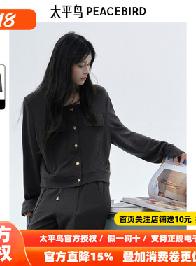 【商场同款】太平鸟女装2026年秋季新款品质针织套装女A1FCE3485