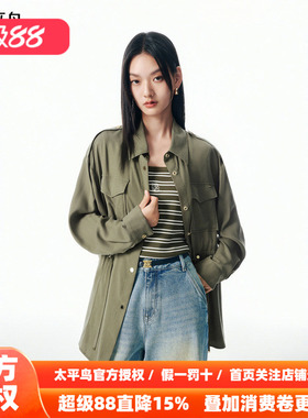 【商场同款】太平鸟收腰工装风衬衫式通勤短外套女顺滑A1BBF3121