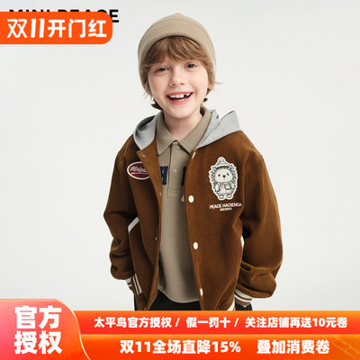 MINIPEACE太平鸟童装男童灯芯绒外套秋装夹克连帽美式复古棒球服