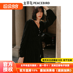太平鸟女装2026冬季新款细闪丝绒连衣裙A1FAE4609J9