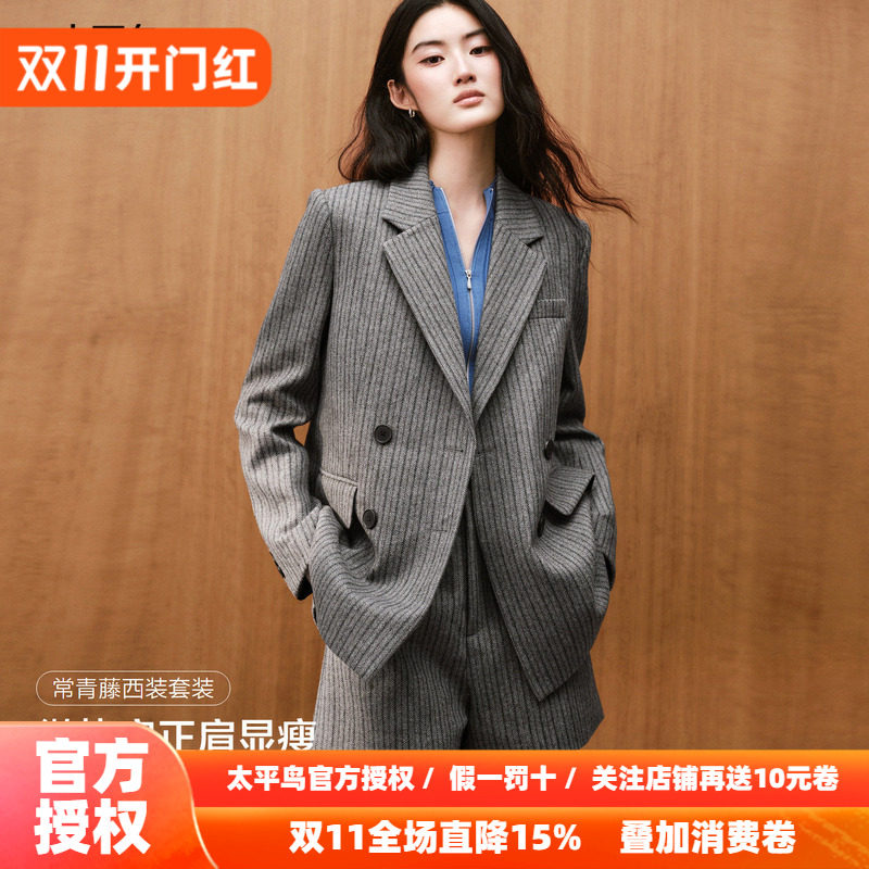 太平鸟伯克利西装羊毛大衣套装女2026冬季新款灰色复古条纹呢外套