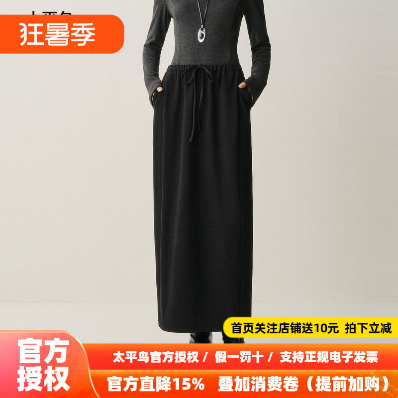 太平鸟黑色时尚气球裙女长裙2026年新款高级感针织品质半身裙女