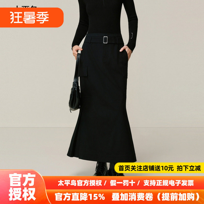 【商场同款】太平鸟黑色鱼尾中长裙女本布腰带半身裙A3GFF4434